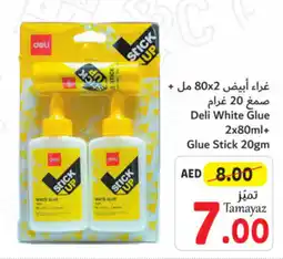 Union Coop Deli White Glue 2x80ml+ Glue Stick 20gm offer