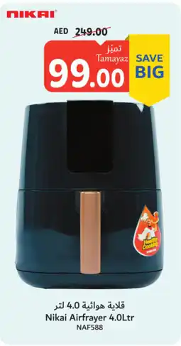 Union Coop Nikai Airfrayer 4.0Ltr NAF588 offer