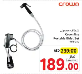 Union Coop Crownline Portable Bidet Set offer