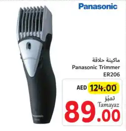 Union Coop Panasonic Trimmer ER206 offer