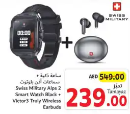 Union Coop Swiss Military Alps 2 Smart Watch Black + Victor3 Truly Wireless Earbuds offer