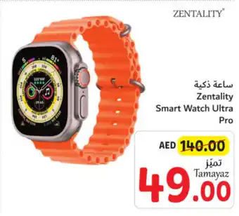 Union Coop Zentality Smart Watch Ultra Pro offer