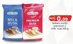 KM Trading Bakers world premium/ milk rusk 100 g offer