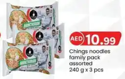 KM Trading Chings noodles family pack assorted 240 g x 3 pcs offer