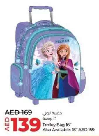 Lulu Hypermarket FROZEN Trolley Bag 16" offer