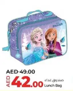 Lulu Hypermarket FROZEN Lunch Bag offer