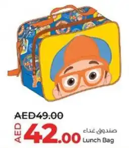 Lulu Hypermarket Blippi Lunch Bag offer