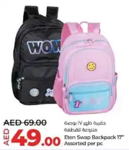 Lulu Hypermarket Eten Swap Backpack 17" Assorted per pc offer