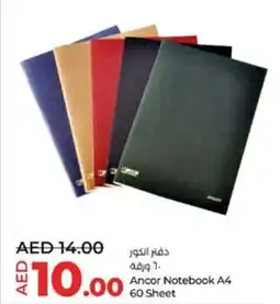 Lulu Hypermarket Ancor Notebook A4 60 Sheet offer