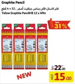 Lulu Hypermarket Graphite Pencil Yellow Graphite Pencil HB 12 x 4Pkt offer