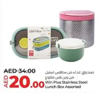 Lulu Hypermarket Win Plus Stainless Steel Lunch Box Assorted offer