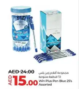 Lulu Hypermarket Win Plus Pen Blue 25's Assorted offer