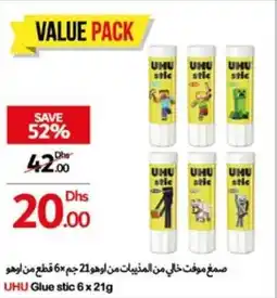 Lulu Hypermarket UHU Glue stic 6x21g offer