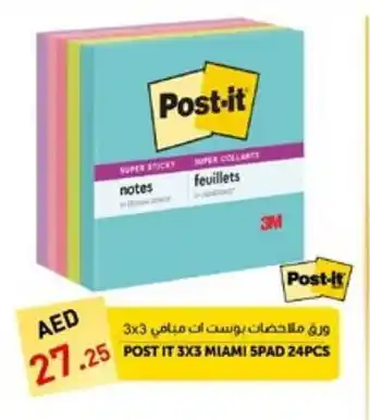Lulu Hypermarket POST IT 3X3 MIAMI SPAD 24PCS offer
