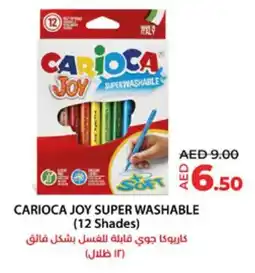 Lulu Hypermarket CARIOCA JOY SUPER WASHABLE (12 Shades) offer