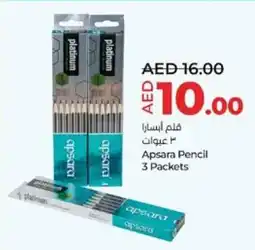 Lulu Hypermarket Apsara Pencil 3 Packets offer