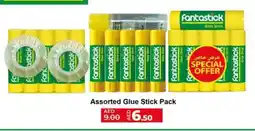 Lulu Hypermarket Assorted Glue Stick Pack offer
