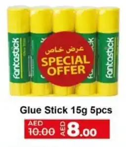 Lulu Hypermarket Glue Stick 15g 5pcs offer
