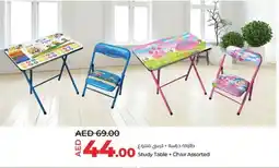 Lulu Hypermarket Study Table + Chair Assorted offer