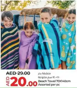 Lulu Hypermarket Beach Towel 70x140cm Assorted per pc offer