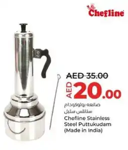 Lulu Hypermarket Chefline Stainless Steel Puttukudam offer