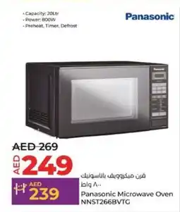 Lulu Hypermarket Panasonic Microwave Oven NNST266BVTG offer
