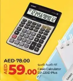 Lulu Hypermarket Casio Calculator DJ-2200 Plus offer
