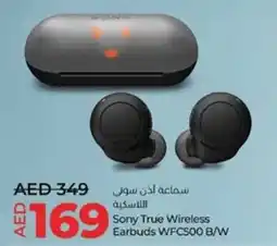 Lulu Hypermarket Sony True Wireless Earbuds WFC500 B/W offer