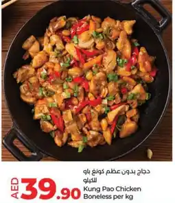 LuLu Express Kung Pao Chicken Boneless per kg offer