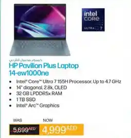 E City HP Pavilion Plus Laptop 14-ew1000ne offer