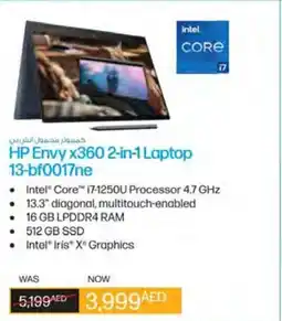 E City HP Envy x360 2-in-1 Laptop 13-bf0017ne offer