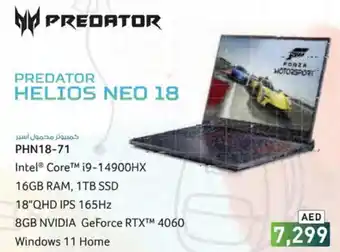 E City PREDATOR HELIOS NEO 18 offer