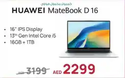 E City HUAWEI MateBook D 16 offer