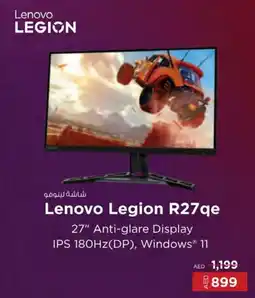 E City Lenovo Legion R27qe offer