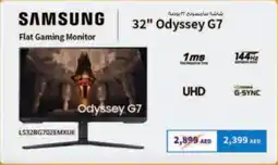 E City Samsung 32" Odyssey G7 Flat Gaming Monitor offer