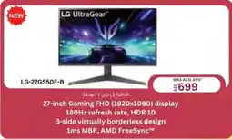 E City LG UltraGear 27-inch Gaming FHD (1920x1080) display 180Hz refresh rate, HDR 10 offer