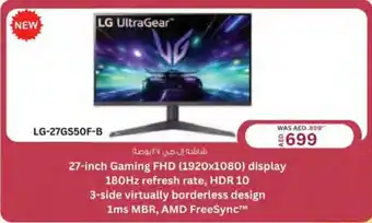 E City LG UltraGear 27-inch Gaming FHD (1920x1080) display 180Hz refresh rate, HDR 10 offer