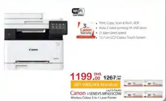 E City Canon i-SENSYS MF655CDW Wireless Colour 3-in-1 Laser Printer offer