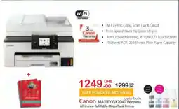 E City Canon MAXIFY GX2040 Wireless All-in-one Refillable Mega Tank Printer offer