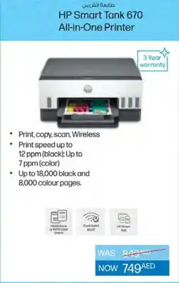 E City HP Smart Tank 670 All-in-One Printer offer