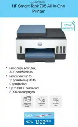 E City HP Smart Tank 795 All-in-One Printer offer