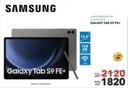 E City SAMSUNG GALAXY TAB S9 FE+ offer