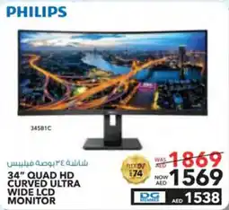 E City PHILIPS 34" QUAD HD CURVED ULTRA WIDE LCD MONITOR offer