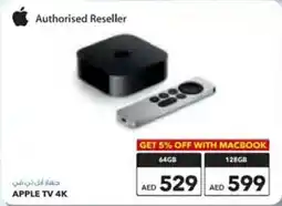 E City APPLE TV 4K 64GB offer