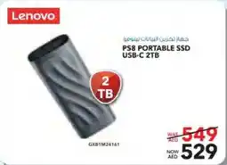 E City LENOVO PS8 PORTABLE SSD USB-C 2TB offer