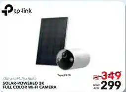 E City TP-LINK SOLAR-POWERED 2K FULL COLOR WI-FI CAMERA offer