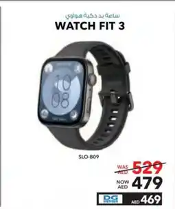 E City HUAWEI WATCH FIT 3 offer