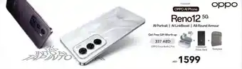 E City OPPO Reno12 5G offer