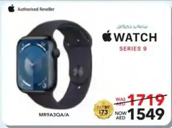 E City APPLE WATCH SERIES 9 offer