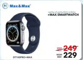 E City Max & Max +MAX SMARTWATCH offer